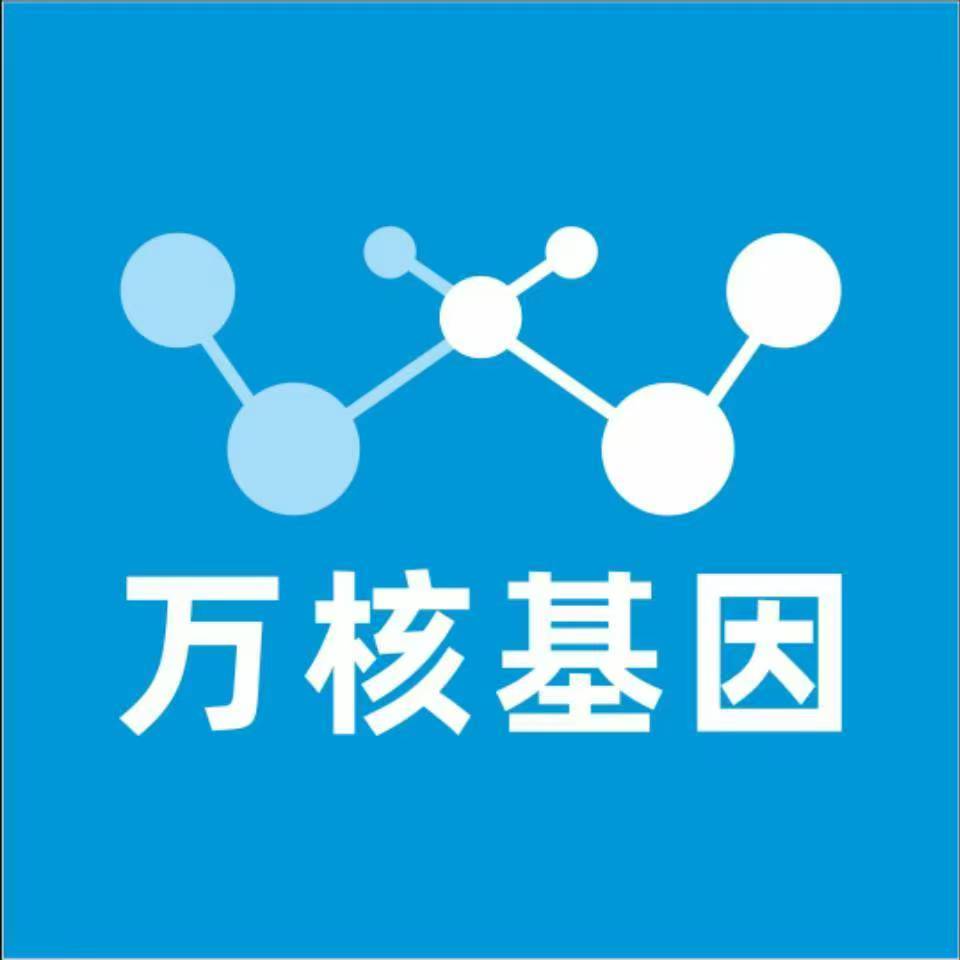 深圳坪山区万核基因亲子鉴定